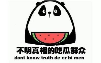 17一起吃瓜网官网
