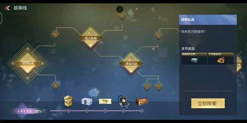 吃瓜侦探局1,揭秘娱乐圈背后的秘密与真相