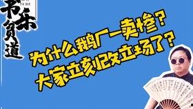 qq吃瓜群视频,一场视觉盛宴背后的故事