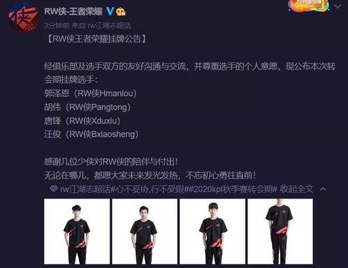 kpl挂牌吃瓜,吃瓜群众揭秘电竞圈幕后故事