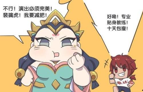 王者杨玉环吃瓜,宫廷秘闻背后的娱乐狂欢