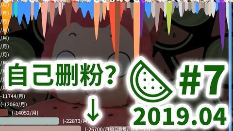 b站的吃瓜,一场网络狂欢背后的真相