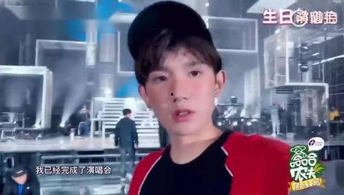 tfboys直播吃瓜,揭秘娱乐圈幕后故事